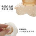 Silica gel nipple covers for breastfeeding, soft comfortable sting repellent for young mother Nipple Shield Breastfeeding Nipple. 
