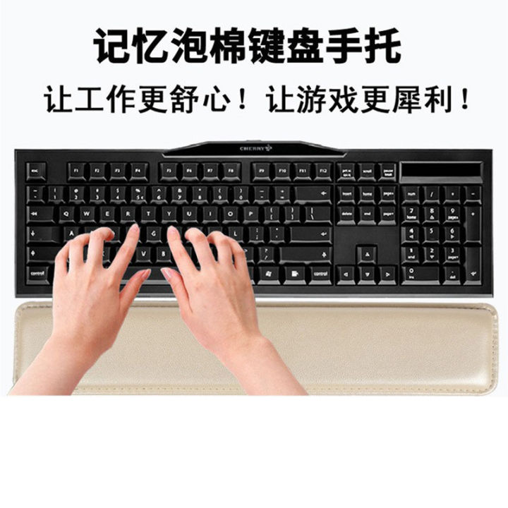 Wrist%20Guard,%20Memory%20Foam,%20Mechanical%2087%20Keyboard,%2060%20Leather%20Hand%20Rest,%20Wrist%20Pad,%20Notebook%20Hand%20Pillow,%20104%20Keyboard%20Brest%20Wholesale%20-%20Image%202