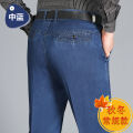 Spring and Fall Thick Section Dad Wear Middle-Aged and Elderly Jeans Men's High Waist Loose Straight plus-Sized plus Size Stretch Trousers. 