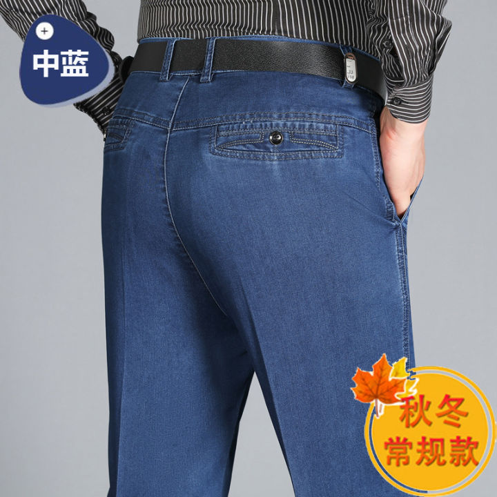 Spring%20and%20Fall%20Thick%20Section%20Dad%20Wear%20Middle-Aged%20and%20Elderly%20Jeans%20Men's%20High%20Waist%20Loose%20Straight%20plus-Sized%20plus%20Size%20Stretch%20Trousers%20-%20Image%207