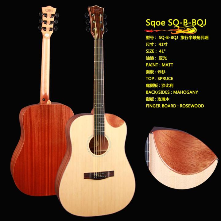 SQOE%20BABAYLAN%20ACOUSTIC%20GUITAR%20(SQ-B-BQJ)%20Handmade%20Guitar%20-%20Image%202