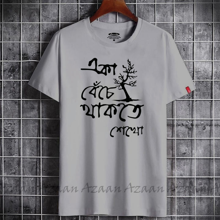 New Casual Graphic Print T-Shirt for Men - Short Sleeve Crew Neck Top in Solid Colors