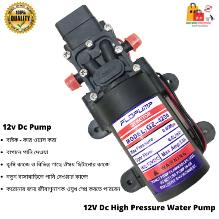 12%20Volt%20Water%20Pump%20Motor%20Full%20Set%20Car%20and%20Bike%20washer%20-%20Image%204