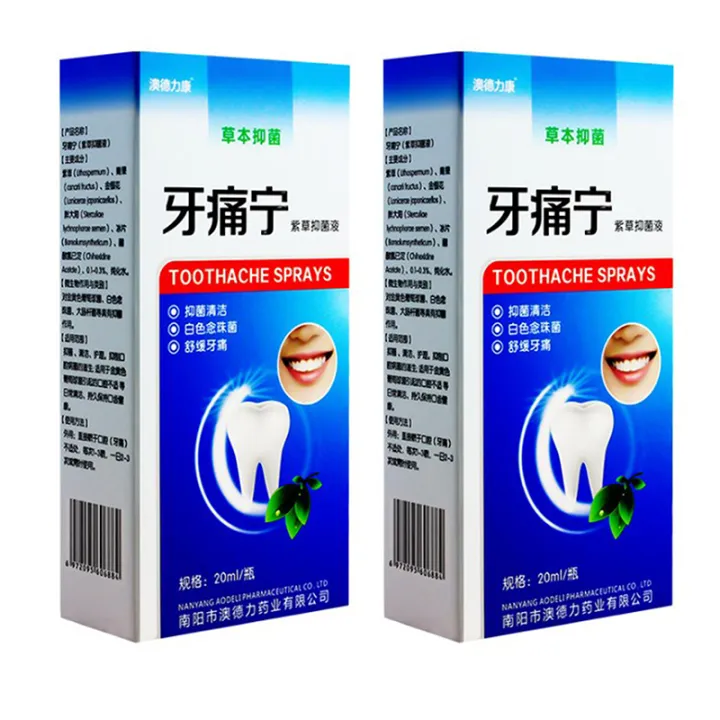 %EF%BC%88NEW%EF%BC%89Toothache%20Pain%20Relief%20Teeth%20Care%20Sprays%20Effective%20%20Tooth%20Pain%20Prevent%20Oral%20-%20Image%203