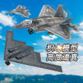 F22f35 Fighter Aircraft Model B2 Bomber Military Science and Education Assembly Block Toy A Incompatible with LEGO.