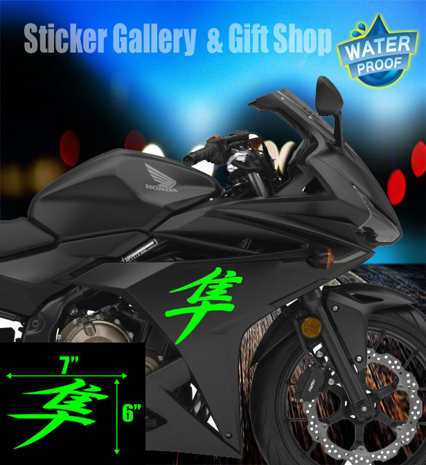 Hayabusa%20Logo%20>%20Bike%20Sticker%20>%20Usable%20For%20all%20Bike%20Windshield,%20Tank,%20Body%20Kit%20(%20Waterproof%20&%20Premium%20quality)/%20Sticker%20Gallery%20&%20Gift%20Shop%20-%20Image%204