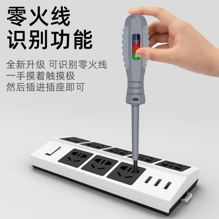 Electrician%20specific%20electric%20pen%20for%20measuring%20wire%20breakage,%20high%20torque%20color%20light,%20multifunctional%20intelligent%20induction%20detection,%20electrical%20testing,%20and%20screw%20driver%20-%20Image%202