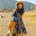 Tassel shawl, women's ethnic style, retro bohemia, Yunnan, Sichuan, Tibet, play, warmth, cloak coat, cape. 