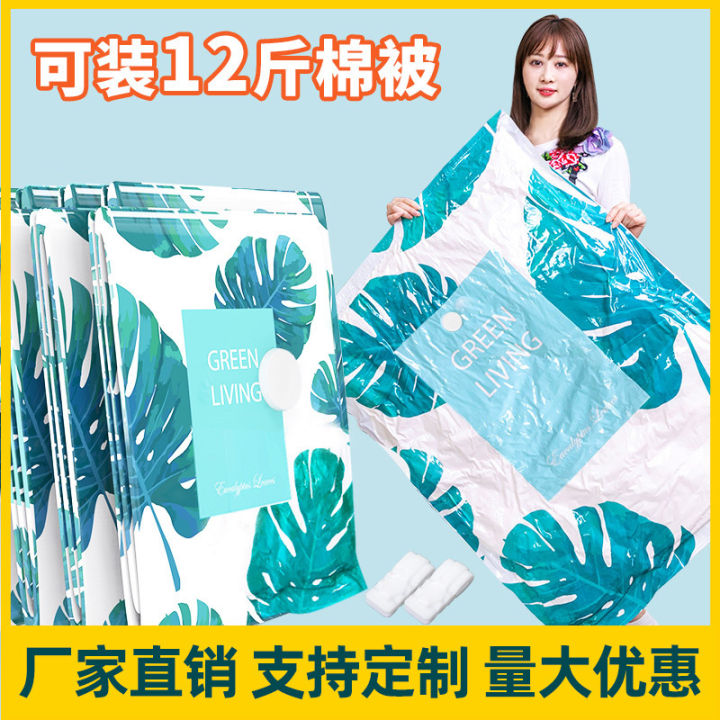 Clothing suits, electric pumps, pumping down jackets, clothing, bags, household quilts, vacuum compression bags, gas collection, vacuum bags, wholesale