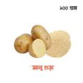 Potato Powder/ Alu Gura  -  100 gm. 