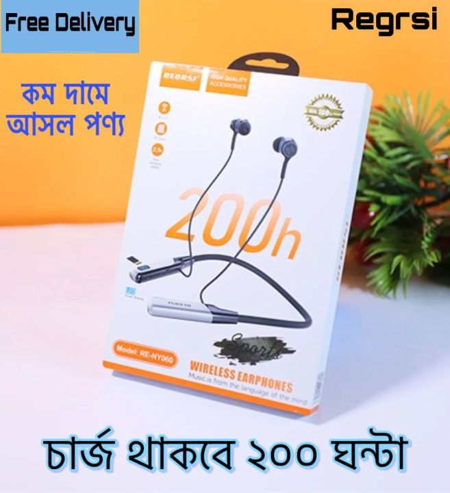 Regrsi%20wireless%20Neckband%20Bluetooth%20Earphone%20RE-NY060%20Charging%20becup%20200%20Hours%20(Best%20price)%20-%20Image%203