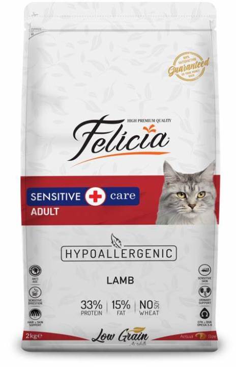 Felicia High Premium Hypoallergenic Sensitive Care Adult Cat Food Lamb 2Kg