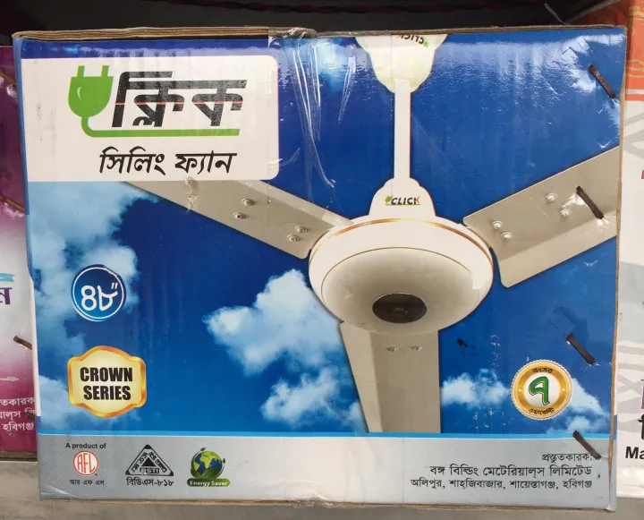 Click%20Crown%20Ceiling%20Fan%2048%20inch%20-%20Image%203