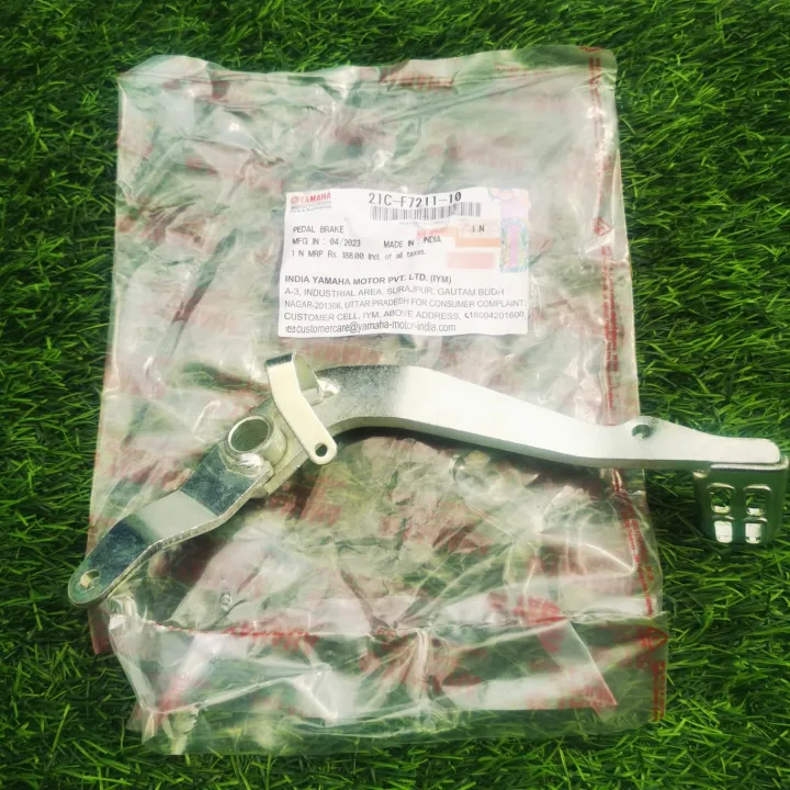 Brake%20Pedal%20Yamaha-FZ/Fazer%20V1%20-%20Image%205