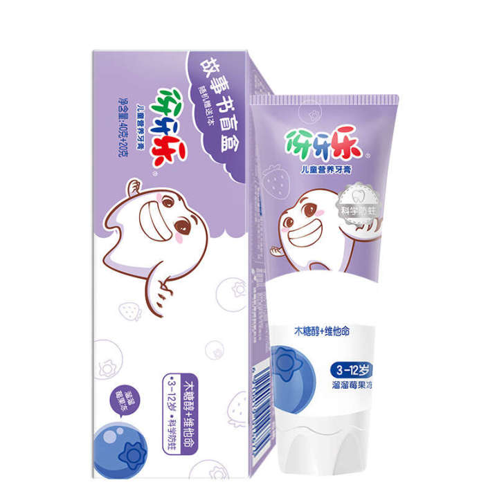 Yayale%20Children's%20Toothpaste%2060g%20Slippery%20Berry%20Jelly/Fresh%20Orange%20Jelly/Sweet%20Strawberry%20Jelly%20Fragrance%20Type+Story%20Book%20-%20Image%207