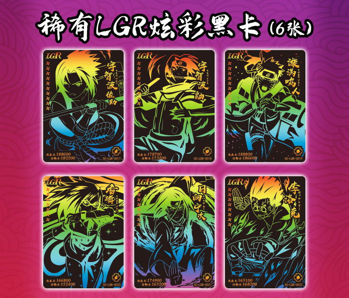New%20Naruto%20Cards%20Full%20Set%20Combination%20CP%20SSP%20Naruto%20Sasuke%20SP%20Tsunade%20Cartoon%20Anime%20Limited%20Flash%20Card%20Kids%20Birthday%20Gift%20Toy%20-%20Image%203