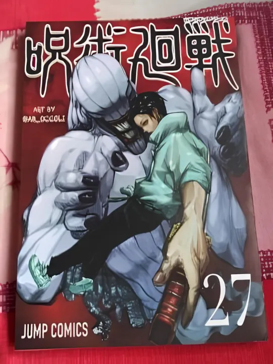 Jujutsu%20Kaisen,%20Vol.%2027%20-%20Image%203