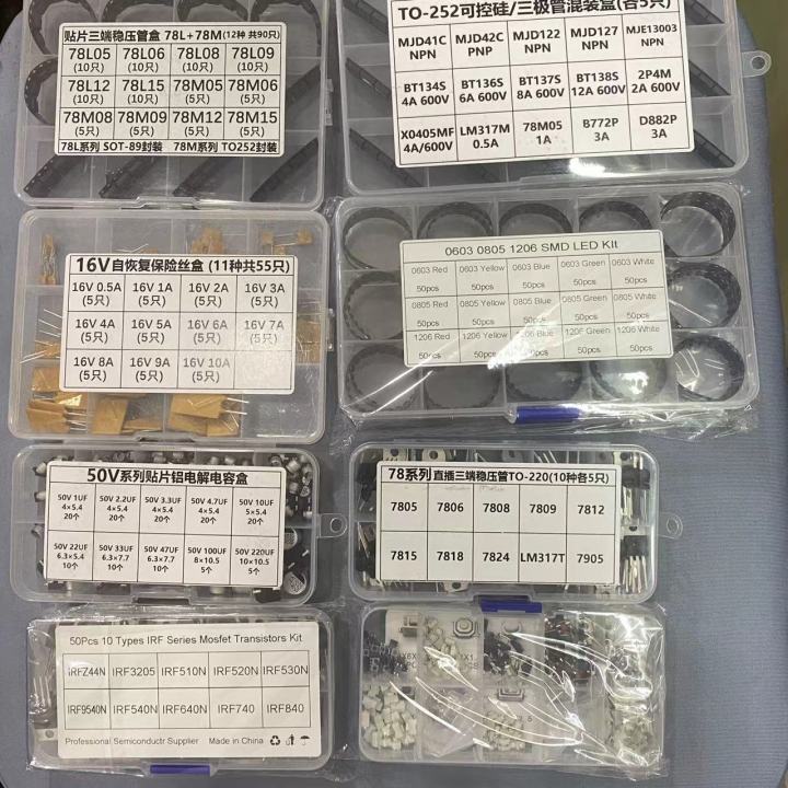 Yellow electronic component gift package