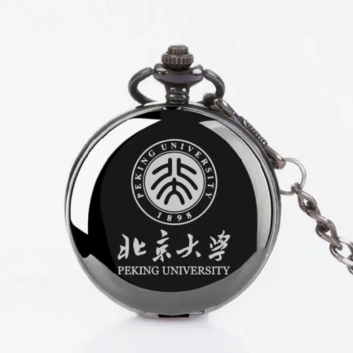 Retro%20Flip%20Quartz%20Birthday%20Gift%20Student%20Graduation%20Watch%20Tsinghua%20Peking%20University%20School%20Badge%20Pocket%20Watch%20Lettering%20Photo%20-%20Image%206