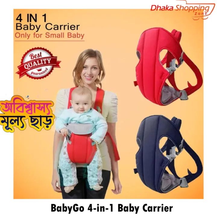 BabyGo%204-in-1%20Baby%20Carrier%20For%205%20Months%20and%20Above-Soft%20Carriers-Nr%20mart%20-%20Image%203