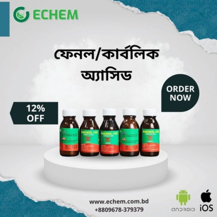 Phenol-সাপ তাড়ানোর কেমিক্যাল