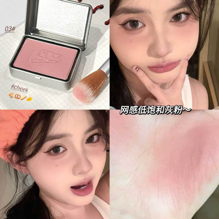 BLACKNANA Square Tin Box Monochrome Blush Pseudo-plain makeup, low saturation gray powder tone, contouring, long-lasting makeup, and tender rouge