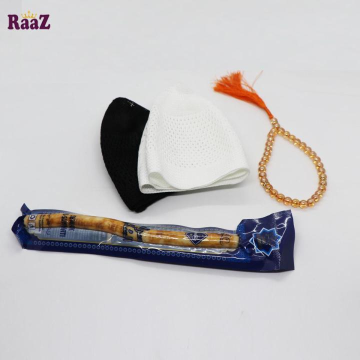 Muslim Prayer Ramadan Combo Pack By Raaz