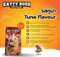 Katty Boss Gold Premium Cat Food Kitten Adult Both 400g. 