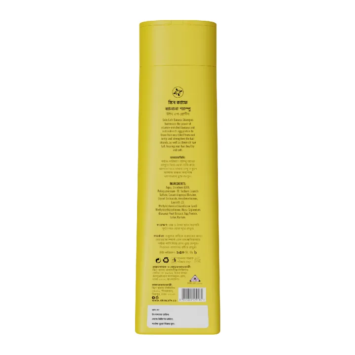 Skin%20Cafe%20Banana%20Shampoo%20for%20Dull%20Hair%20with%20Egg%20Protein%20250ml%20-%20Image%206