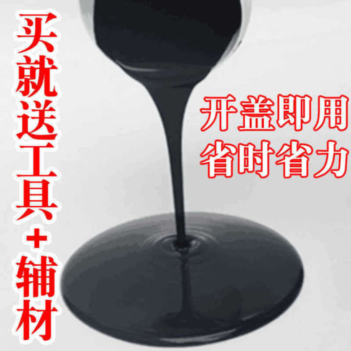 Transparent%20adhesive,%20waterproof%20coating%20material,%20polyurethane,%20toilet%20exterior%20wall,%20roof%20crack%20filling%20and%20sealing%20king%20-%20Image%206