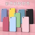 Original Mcoldata Soft TPU Phone Case for Xiaomi MI 5 5S 5S 6 MI6 Plus Ultra-slim Protective Cover Case for Xiaomi MI5 5S 5SPlus. 