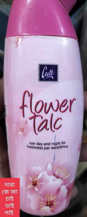 Talcum Powder (100gm cute flower