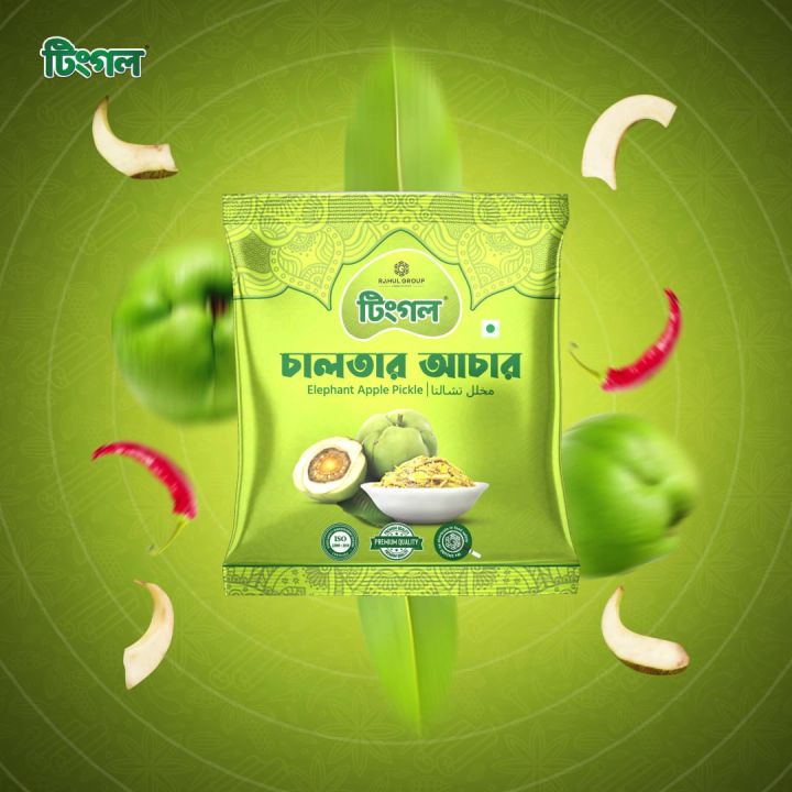 Tingle%20Chaltar%20Achar%2035gm%20(12%20Pcs)%20-%20Image%205