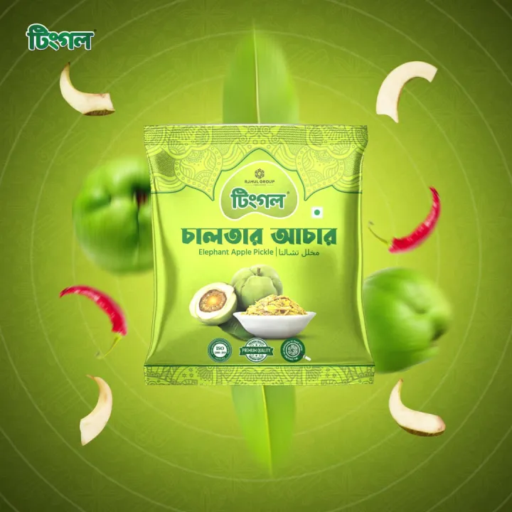 Tingle%20Chaltar%20Achar%2035gm%20(12%20Pcs)%20-%20Image%205