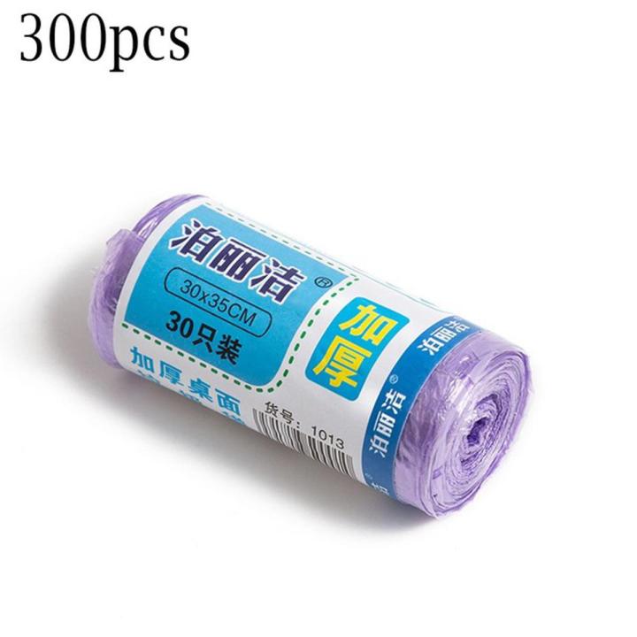 300pcs Home Desktop Mini Trash Bag Car Trash Can Plastic Bag Pouch Garbage Bags Cleaning Waste Bag Plastic Bag