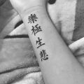 30pcs Chinese Statement Temporary Tattoo Stickers. 