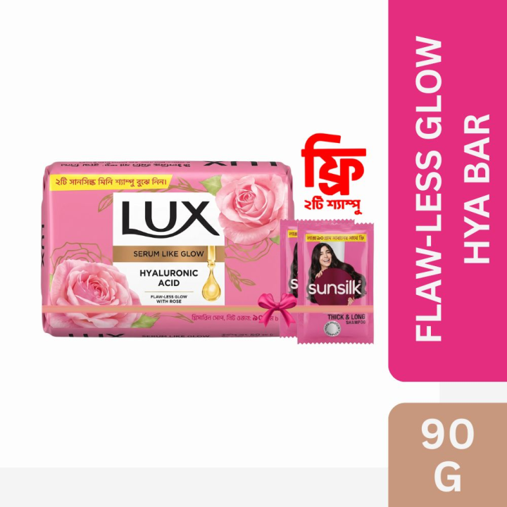 Lux Soap Bar Flawless Glow 90g (Free 2 Sunsilk Mini Shampoo)