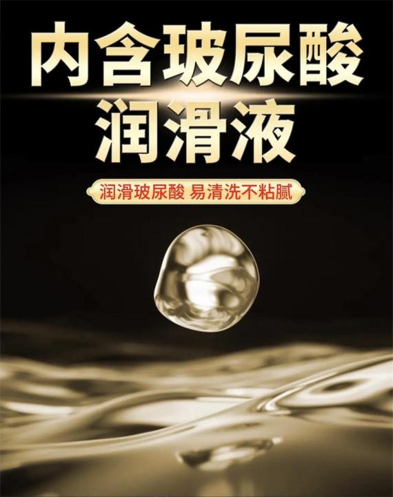 DKSHETOY%209D%20Extraordinary%20dotted%20Hyaluronic%20Gel%20Super%20Lubricated%20Condoms%20-%2012Pcs/Box%20-%20Image%207