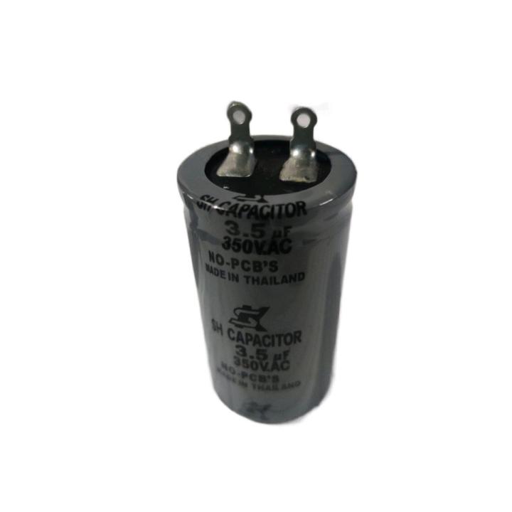 SH Capacitor 3.5 uF Made in Thailand (1pc) AC Fan Capacitor