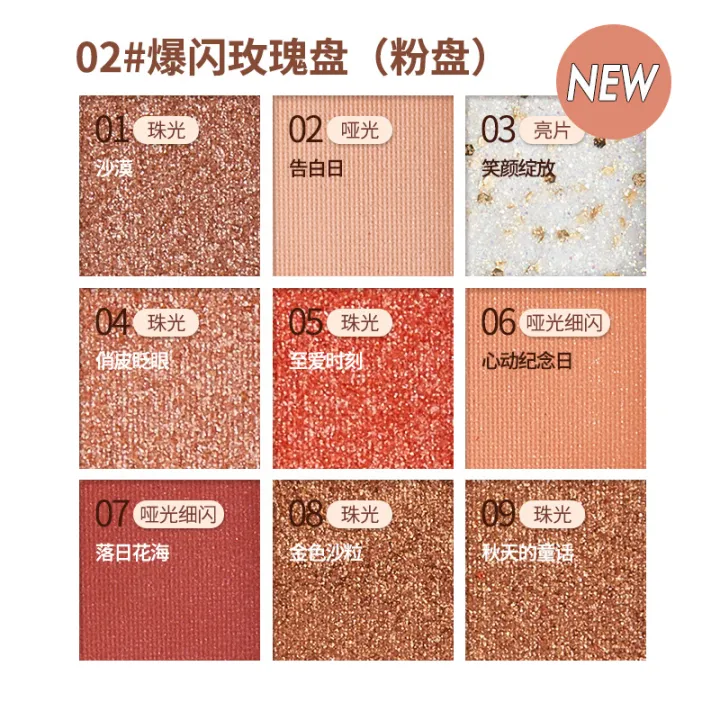 Orano%20makeup%20mousse%20nine%20color%20eyeshadow%20ins%20matte%20pearlescent%20sequins%20student%20affordable%20eyeshadow%20palette%20wholesale%20-%20Image%204