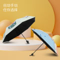 Wholesale customized children's umbrellas, girls' primary school students, special boys' rain or shine folding automatic umbrellas. 