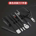 Yangzhou Three Knives Knife 13 Piece Set Eagle billed Nail Ditch Embedding Pliers Foot Trimming Tools. 
