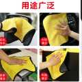 30x30 cm Car Double Layer Microfiber Towel - bike.