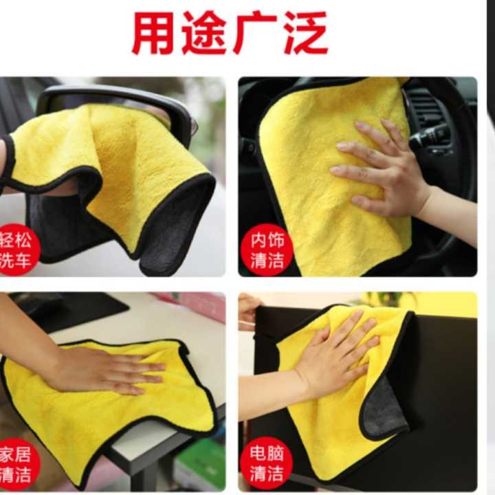 30x30%20cm%20Car%20Double%20Layer%20Microfiber%20Towel%20-%20bike%20-%20Image%206