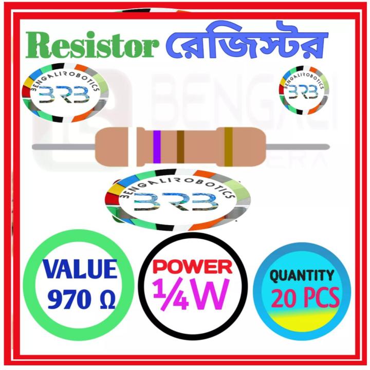 970 Ohm Resistor, 20 Pcs in a packet (1/4 Watt, 970 Ohm Carbon Film Resistor, ±5% Tolerance)