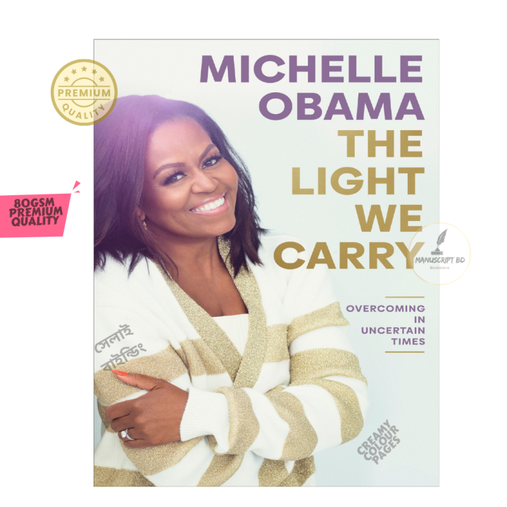 The Light We Carry by Michelle Obama - Premium - Paperback