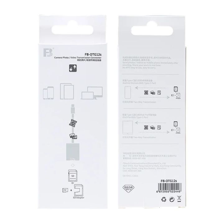 FB%20Type-C%20Interface%20SD%20Card%20Reader%20FB-OTG12s%20Single%20SD%20Slot%20Type-C%20Android%20Phone%20Card%20Reader%20High-Speed%20No%20Need%20Install%20APP%20-%20Image%205