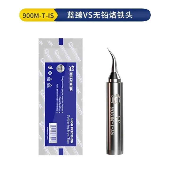 Mechanic%20Master%20Series%20900M-T-SK%20900M-T-TIS%20900M-T-TI%20900M-T-K%20flying%20line%20Soldering%20Iron%20tip%20Lead-Free%20for%20936%20937%20Soldering%20Station%20Iron%20Tip%20-%20Image%208