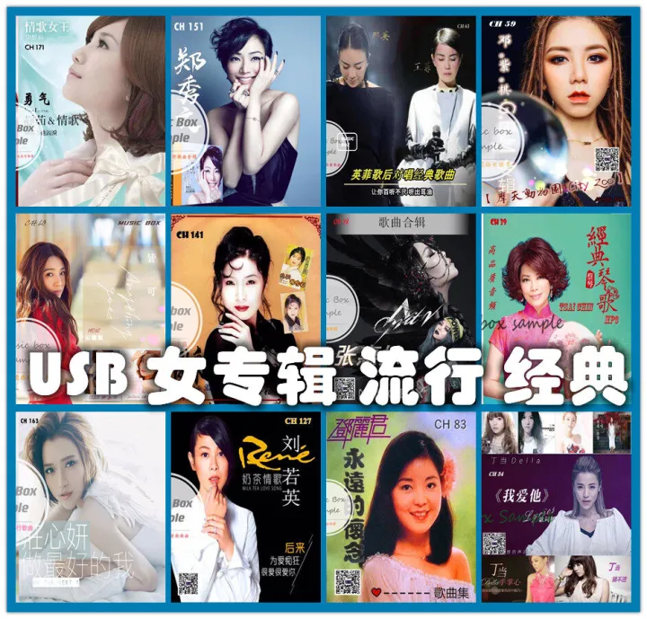 USB%20MP3%20%E4%B8%AA%E4%BA%BA%20%E5%A5%B3%E4%B8%93%E8%BE%91%20%E6%AD%8C%E6%9B%B2%20%E6%B5%81%E8%A1%8C%20%E7%BB%8F%E5%85%B8%20%E6%AD%8C%E6%9B%B2%20%E5%8D%8E%E8%AF%AD%E6%AD%8C%E6%9B%B2%20CHINESE%20SONG%20-%20Image%204