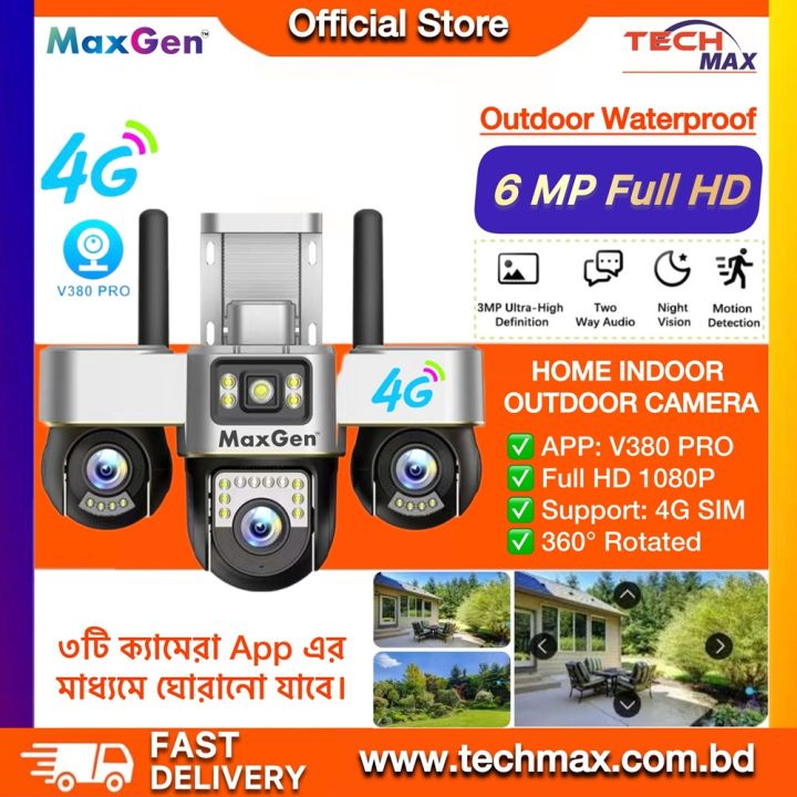 Cctv Camera App V380 Pro Camera Setup Iphone V380 Pro HD Smart